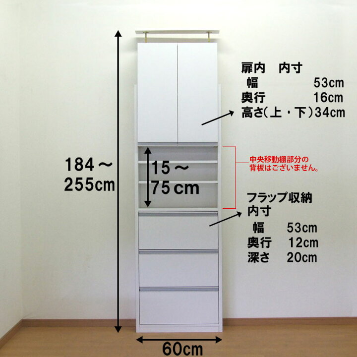 17485円 ★お求めやすく価格改定★ ランドリー ラック 収納 棚 サニタリー 幅45 奥行20 おしゃれ スリム ハイタイプ 狭い フラップ 扉 突っ張り タオル 洗面所 すき間 隙間 薄型 収納家具 本棚 17485円 ★お求めやすく価格改定★ ランドリー ラック 収納 棚 サニタリー 幅45 奥行20 おしゃれ スリム ハイタイプ 狭い フラップ 扉 突っ張り タオル 洗面所 すき間 隙間 薄型 収納家具 本棚