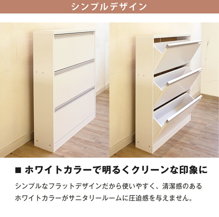 楽天市場】ランドリー ラック 幅75 奥行20 収納 棚 サニタリー収納 