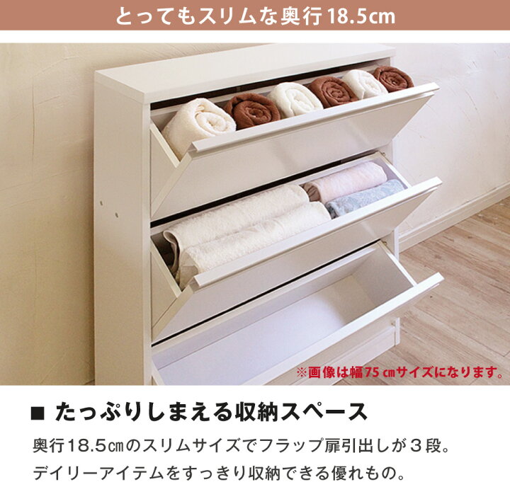 楽天市場】【お得なCP有】ランドリー ラック 幅45 奥行18.5 収納 棚  