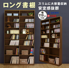 楽天市場 本棚 大容量 本棚 本棚 ラック カラーボックス 収納家具 インテリア 寝具 収納の通販