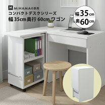 楽天市場】サイドワゴン 高さ72cmの通販