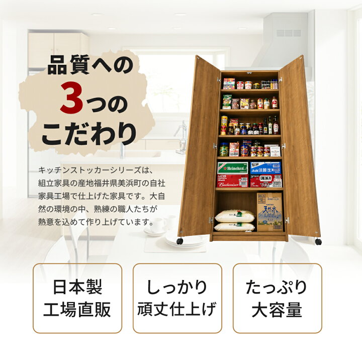楽天市場】【超得CPあり】キッチンストッカー 大容量 パントリー 収納 
