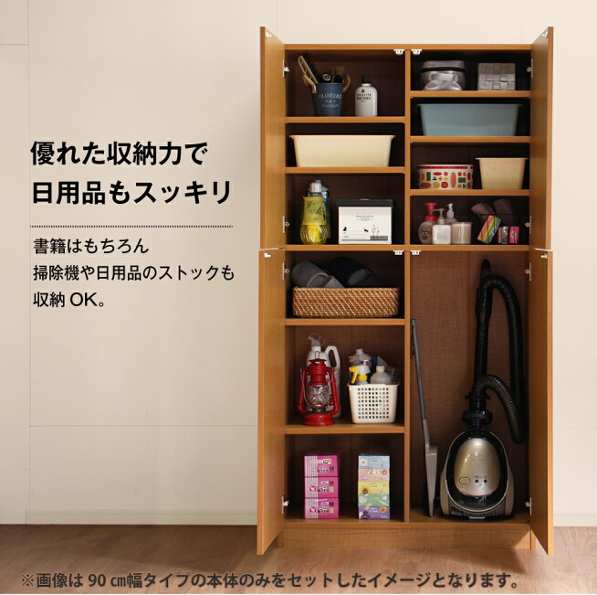 楽天市場 | MiHAMAの家具 - 「掃除機を隠す」秘密の収納家具！生活感 