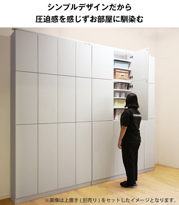 両開き本棚・収納棚 扉裏収納つき【引取限定】