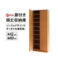 【お得なCP有】本棚 大容量 扉付き 頑丈 壁面 収納 おしゃれ 薄型 diy 棚 1cmピッチ コミック DVD 書棚 …