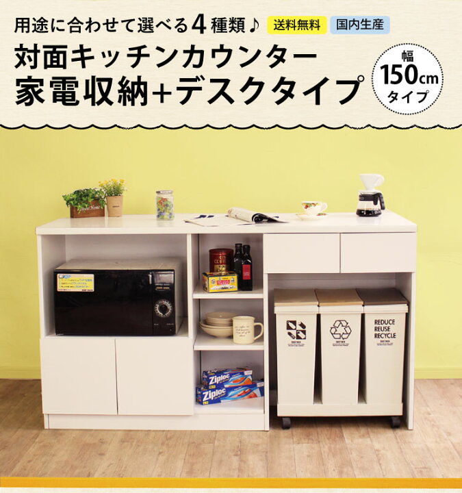 楽天市場】キッチンカウンター 対面式 間仕切り おしゃれなテーブル 