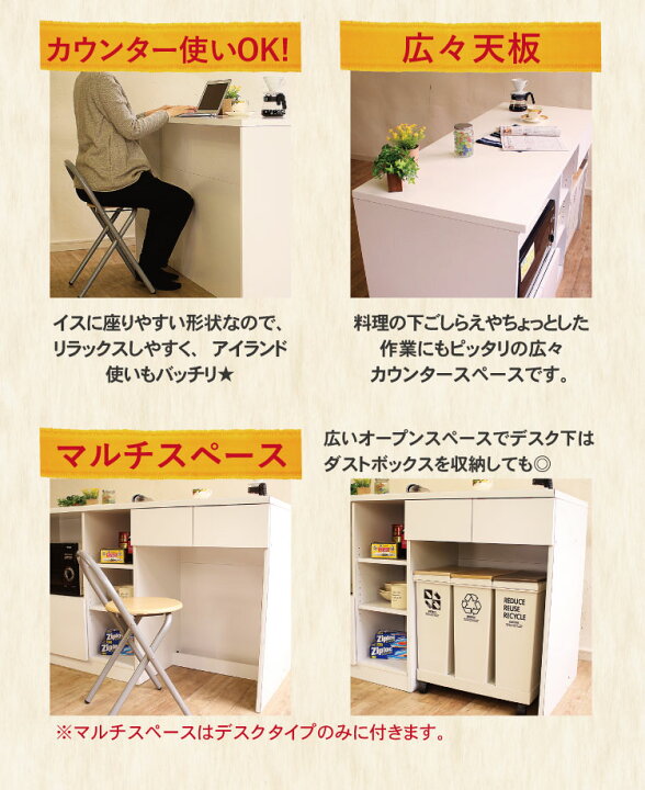 楽天市場】MiHAMAの家具 キッチンカウンター 対面式 間仕切り 