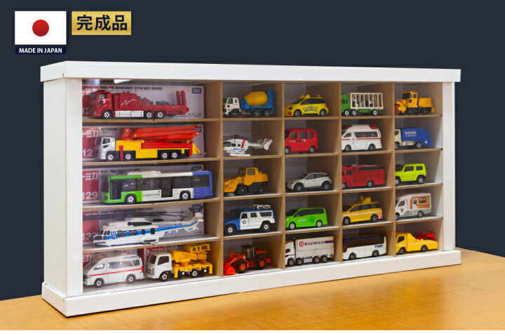 楽天市場】ミニカー 収納 ミニカーケース 棚 木製 ケース 扉付き 完成 