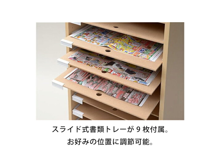 楽天市場】A4 書類整理棚 ロ—タイプ 幅274 奥行350 高さ900mm レター 