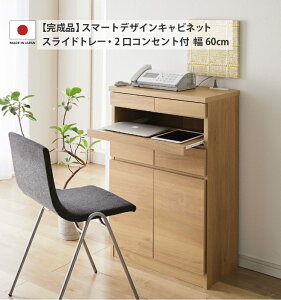 MiHAMẢƋ i X}[gfUCLrlbg 60cm Y  db t@bNX FAX [^[[ Lrlbg bN k {I [bN [I [Ƌ 2 RZg