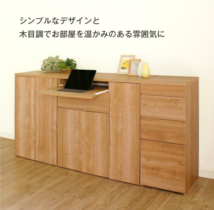 楽天市場】リビングパソコンキャビネット(引出し) 40幅 pcデスク 国産 