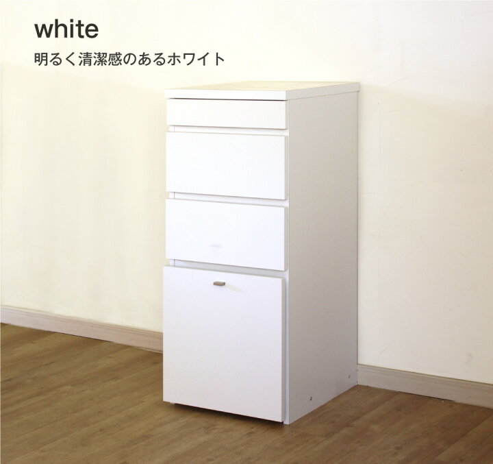 楽天市場】リビングパソコンキャビネット(引出し) 40幅 pcデスク 国産 