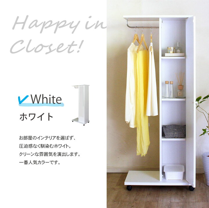 楽天市場】MiHAMAの家具 ミラー付き ハンガーラック キャスター付き