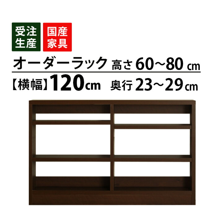 楽天市場】【ﾏﾗｿﾝ期間P10倍 ﾁｮｲ得CPあり】サイズオーダー セミオーダー 