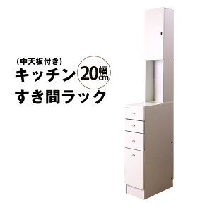 スリムタイプ スリムラック 幅cm 隙間収納 通販 価格比較 価格 Com スリムタイプ スリムラック 幅cm 隙間収納 通販 価格比較 価格 Com