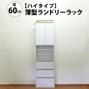 yCPLzh[bN ˂ c^ X ႢVłς nkœ|ɂ݌v nC^Cv 75 s20 \ ő255cm [ Tj^[   ʏ 