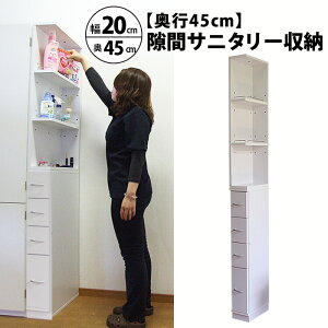 洗面所 タオル 収納の通販 価格比較 価格 Com