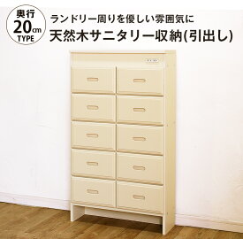 楽天市場 薄型収納 奥行cmの通販