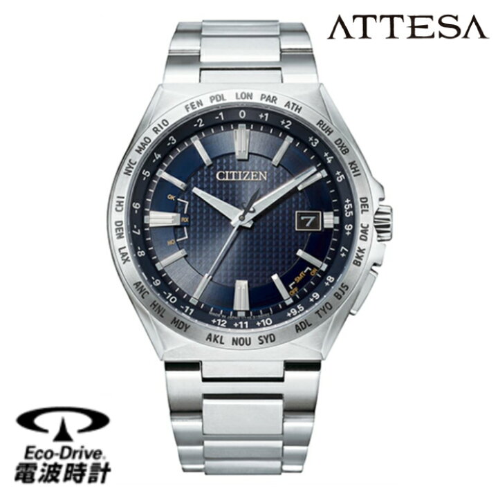 楽天市場 Cb0210 54l Attesa Citizen アテッサ ソーラー 電波 チタン 腕時計 メンズ 三原堂楽天市場店