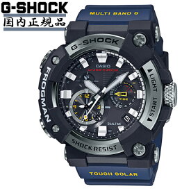 GWF-A1000-1A2JFフロッグマンシリーズ初のアナログ表示G-SHOCK Gショック ソーラー 電波 200m潜水用防水 ダイバーズ 腕時計 メンズ