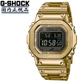 GMW-B5000GD-9JF G-SHOCK カシオ 腕時計 ソーラー電波 国内正規品 メンズ ギフト メーカー保証1年