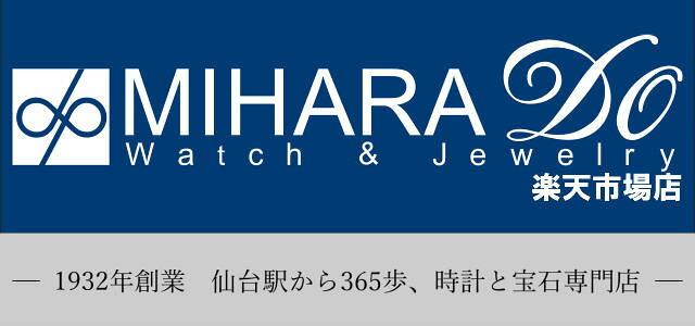 楽天市場 仙台駅から365歩 三原堂楽天市場店 トップページ