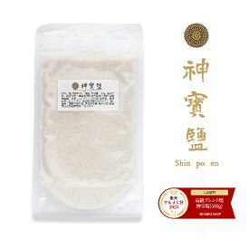 神宝塩Va 500g バリエーション販売開始 個数が増えるごとにお値段がお得に！ まとめ買いのご要望にお応えいたしました。お会計の金額が15,000円以上で神宝塩100gを1個プレゼント