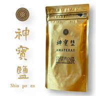 アマテラス123g 送料無料 【5個以上ご購入の方には 神宝塩100g1個 プレゼント】アマテラス Amateras 海塩…