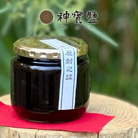 薬膳味噌 460g 【限定数 入荷しました】【 送料無料 チルド発送 】神宝塩 アマテラス　麦みそ 米みそ 竹塩コチュジャン 味噌 数十種類 の 野草 ご飯 の お供 瓶 詰め 取り寄せ 薬膳 ソース 薬膳料理 ディップ 麦味噌 酵素ドリンク配合　そのまま食べられる