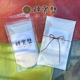 神宝塩ギフト【 ソーシャルギフト】送料無料 ちょっと した 贈り物 ミネラル 豊富 海塩 岩塩 普段使い の お塩 食用塩 ブレンド塩 増塩 おむすび に