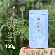 神宝塩 100g 【 送料無料 】 海塩 岩塩 竹塩 ミネラル の 多い 塩 還元 豊富 しお 健康 美味しい 体にい…
