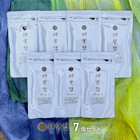 神宝塩 100g 7個セット 【 送料無料 】 海塩 岩塩 竹塩 しお 健康 ミネラル 多い 豊富 塩 神宝 お塩 美味しい 神 高級塩 携帯 に 便利 お裾分け 還元塩 神塩 ソルト うまい塩 おにぎりに合う
