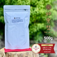 神宝塩 500g 【 送料無料 】【 根強い人気 クリアパッケージ 】【クリア今だけ 6/30まで 50円OFF】白 ク…