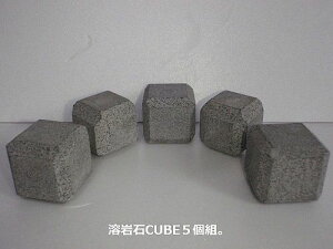 Ă CUBE n 3×3×3cm×5g ʉؐ  [ o[xL[ bbq n   ihs ēp [X^[ pi Y  Xe[L Ē X X̑  Đ    