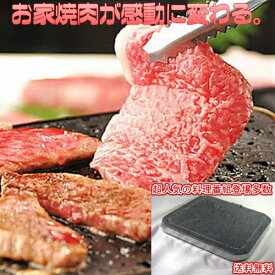 溶岩プレート 焼肉プレート カセットコンロ 無煙 煙の出ない焼肉プレート バーベキューセット 煙 が 出 ない 焼肉 イワタニ バーベキューコンロ 25×25×3cm高耐久溝付き 焼肉プレート 溶岩 バーベキュー bbq 溶岩石 黒 無煙 ih不可 焼き肉プレート ホットプレート