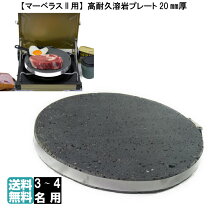 楽天市場】カセットフー マーベラスii cb－mvs－2 イワタニの通販