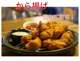 【送料無料】 から揚げ 1kgx3袋！ 唐揚 鶏 唐揚げ レンジ からあげ カラアゲ 鳥むね肉 鳥胸肉 鶏肉 とり肉 鳥肉 冷凍唐揚げ 冷凍から揚げ レンチン お取り寄せ 冷凍食品 おかず お惣菜 冷凍おかずのみ 美味しい 冷凍惣菜 鶏唐揚げ 鶏の唐揚げ 鳥の唐揚げ 鶏唐揚げレンジ