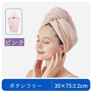 �w�A �h���C �����C�オ�� �w�A�h���C�^�I�� �z�� �^�I���L���b�v ��l ��l�p �w�A�^�I�� ���p �� �w�A �^�I�� ���� ���� �w�A�L���b�v �h���C�^�I�� ���� ���̖� ���� ���� ������ �h���C��