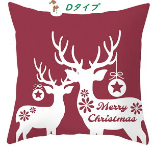 �N�b�V�����J�o�[ �N���X�}�X 45×45 �l�p �t�@�X�i�[�t�� �T���^�N���[�X �� �N���X�}�X�c���[ �Ⴞ��� �g�i�J�C �N���X�}�X �I�[�i�����g �N���X�}�X���� �������J�o�[ ���� ���� �C���e