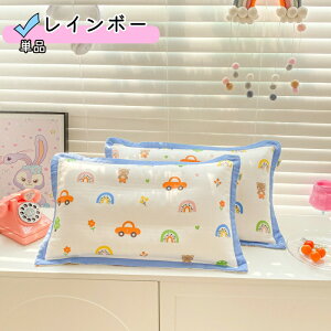 枕カバー 綿」の人気商品一覧 | 安い商品を通販サイトから探す - 価格.com