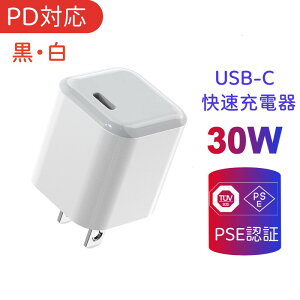 PD�Ή�30W USB-C �}���[�d�� type-c�[�d�� �����[�d�� �R���p�N�g �[�d�� USB PD�Ή� 30W Type-C ×1�|�[�g �܂肽���ݎ��v���O ���^ �y�� iPhone SE3 / 13 / 12 / iPad/Android �e��Ή� �z���C�g �u���b�N 30W Type-C