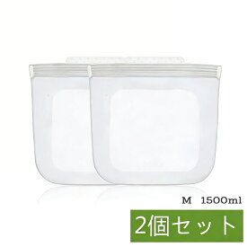 シリコーンバッグ 保存袋 Mサイズ 1500ml シリコン容器 2個セット シリコン製 冷凍 冷蔵 可熱 低温調理 食洗機対応 密閉 食品 保存容器 電子レンジ 耐熱 耐冷 保存バッグ 漏れ防止 食品袋 収納バック 野菜保存 フルーツ保存 再利用可能 安全性 オーブン 透明 繰り返し使える
