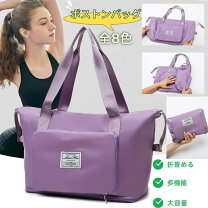 楽天市場】マルベリー ボストンの通販
