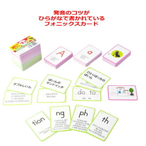 楽天市場 10枚入 フォニックスルール表 英語発音記号入り フォニックス一覧表 子供 小学生 中学生におすすめ みいちゃんママの英語教室