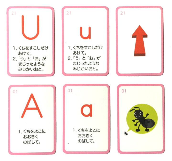 楽天市場 お風呂に貼れないa4フォニックスルール一覧表 発音記号入り と表を読み上げているcdと手のひらサイズフォニックス カード132枚のお得な3点セット 子供 幼稚園 小学生 中学生 大人のフォニックス一覧表 フォニックス大人教材おすすめ フォニックスの覚え