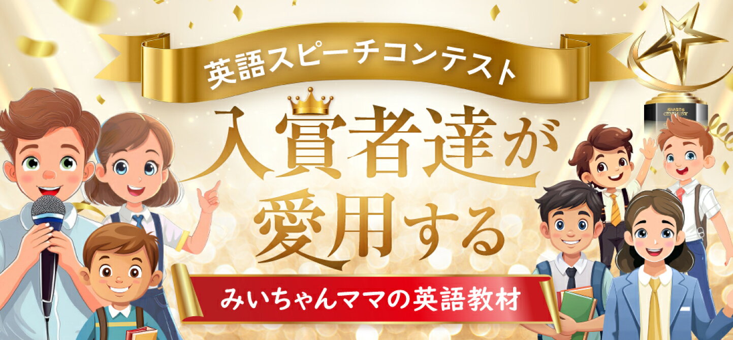 楽天市場 | みいちゃんママの英語教室 - 英語発音教材DVD 