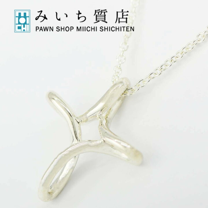 楽天市場】質屋 TIFFANY & Co. オープンクロス ネックレス SV925  
