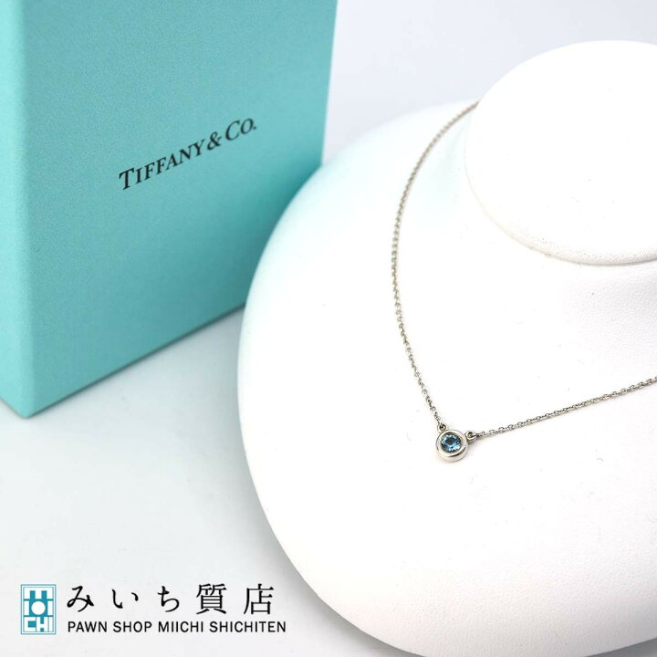 楽天市場】質屋 ティファニー カラー バイザヤード ペンダント アクア  