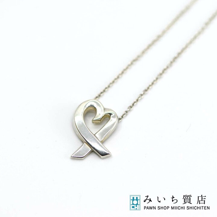 楽天市場】質屋 TIFFANY & Co. ラビングハート ネックレス SV925 