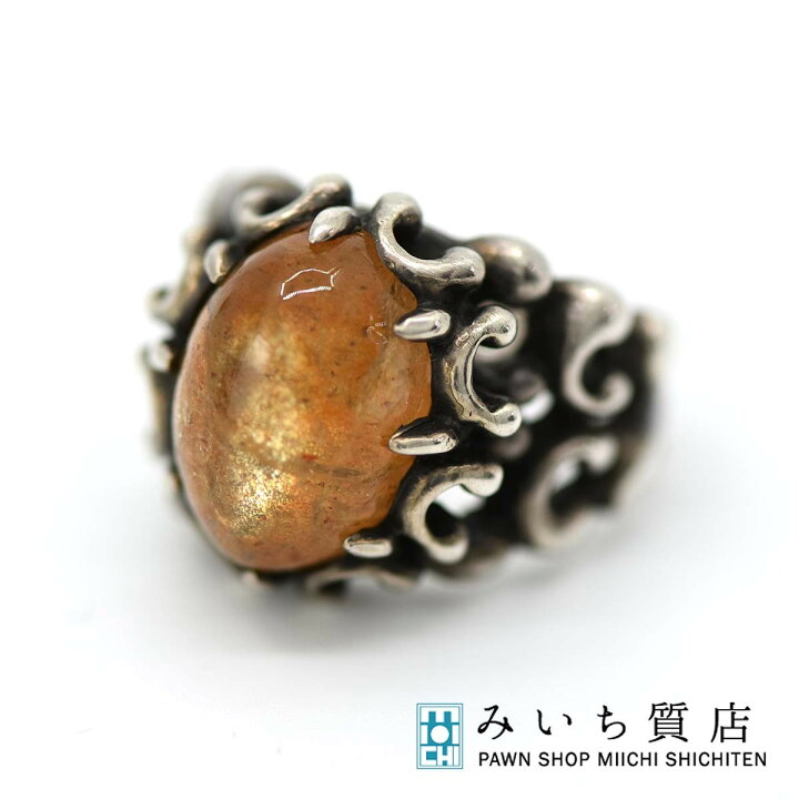楽天市場】質屋 geodesique ジィオデシック リング SV950 9.5号 